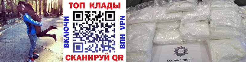 Где продают наркотики Каргат Каннабис  МЕФ  Кокаин  Амфетамин  Гашиш 