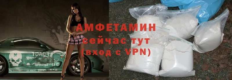 Amphetamine VHQ  закладка  Каргат 