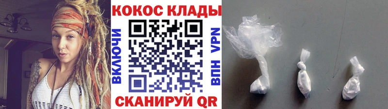 Cocaine 98%  Каргат 