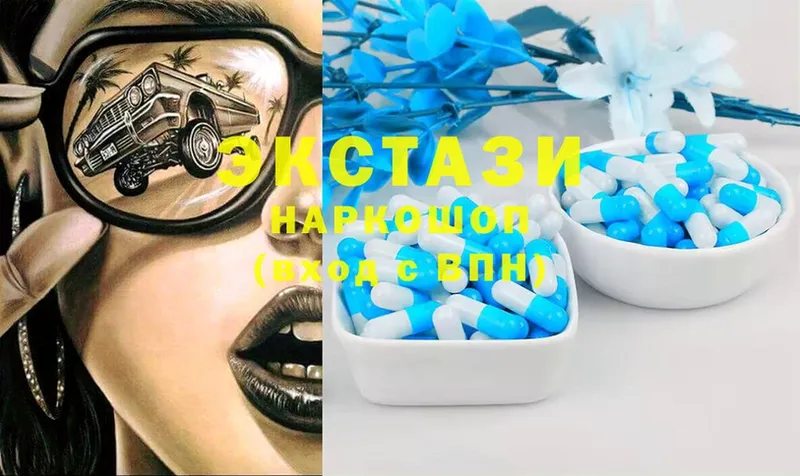 Ecstasy VHQ  Каргат 