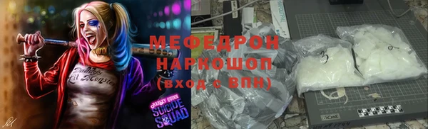 скорость Мегион