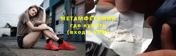 дмт Медногорск