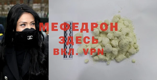 стаф Михайловка