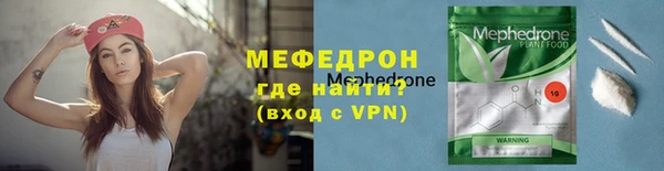 стаф Медвежьегорск