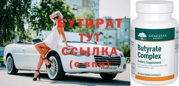 скорость Мегион
