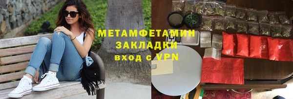 скорость Мегион