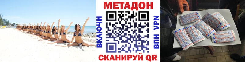 blacksprut зеркало Каргат МЕТАДОН белоснежный